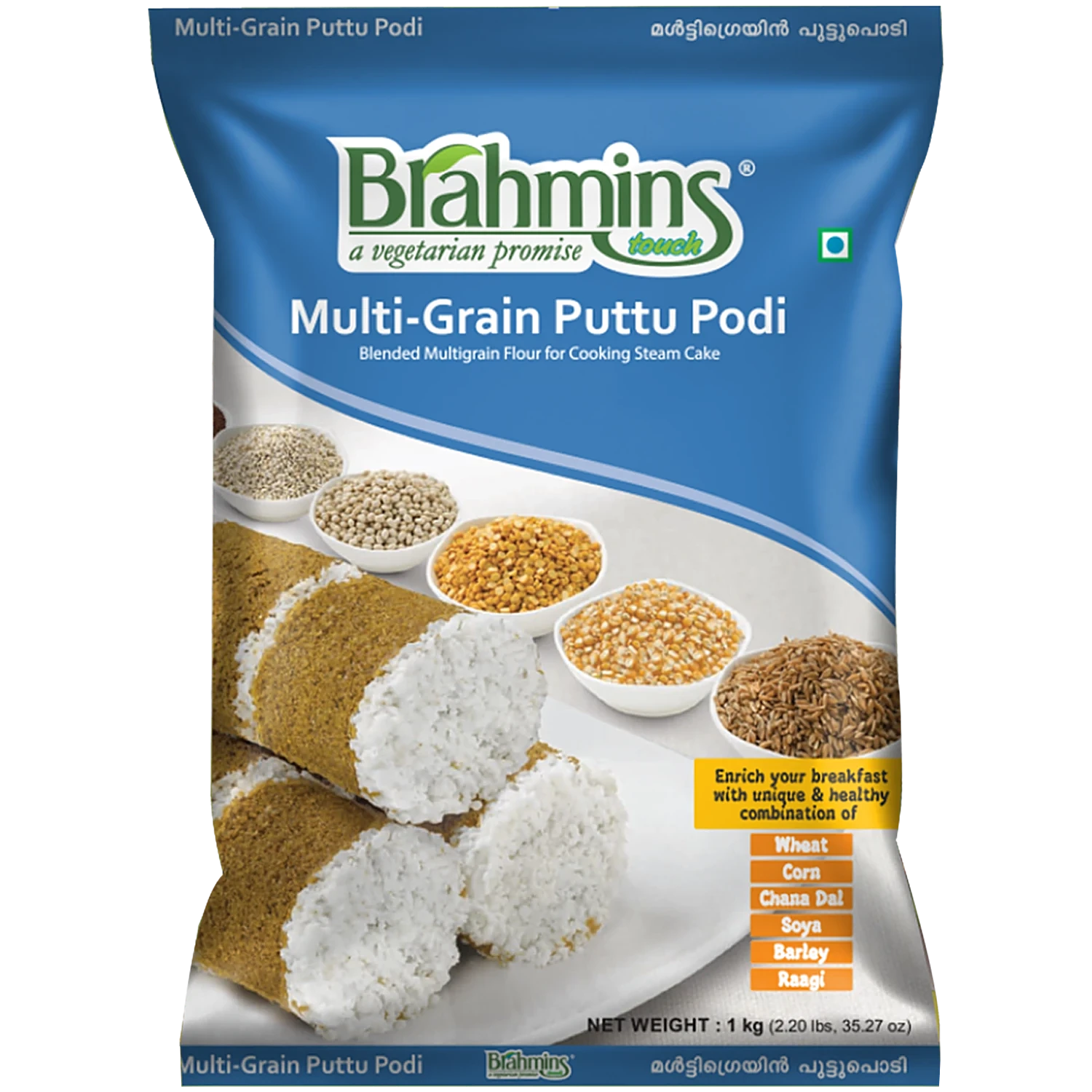 Brahmins Multi Grain Puttu Podi